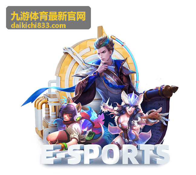 九游体育最新官网赛事速递移动与桌面场景
